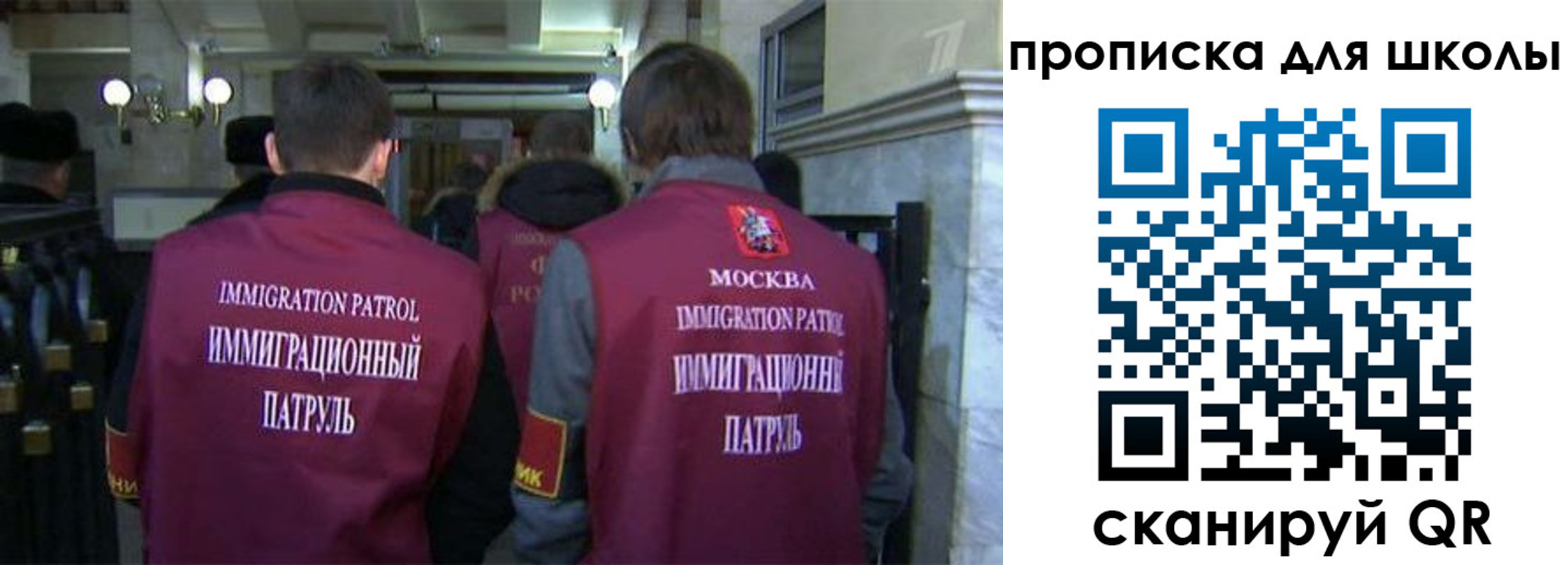 прописка для военкомата в Слободской