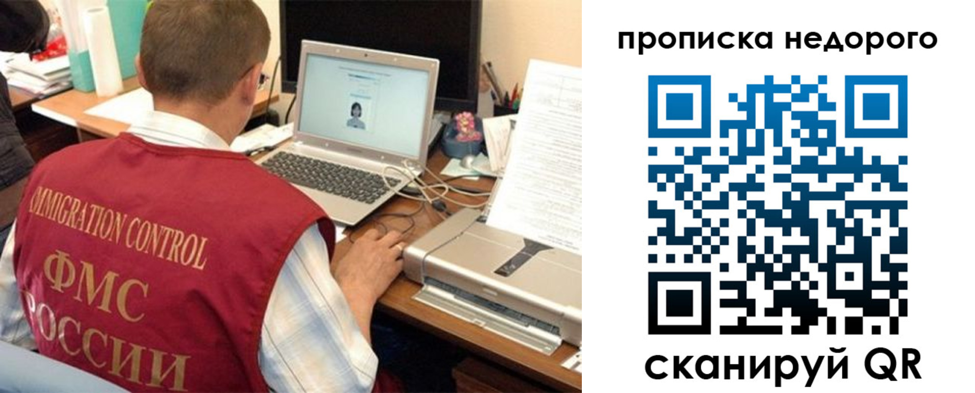 прописка для кредита в Слободской