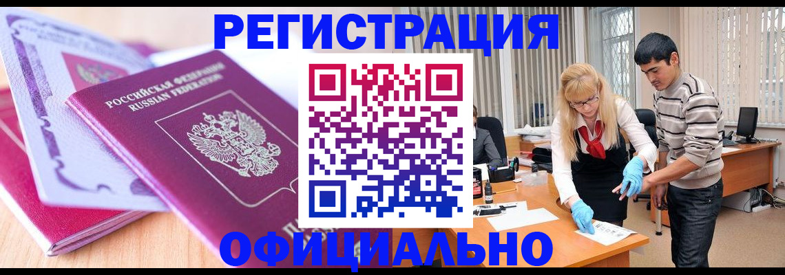 найти адрес прописки в Слободской